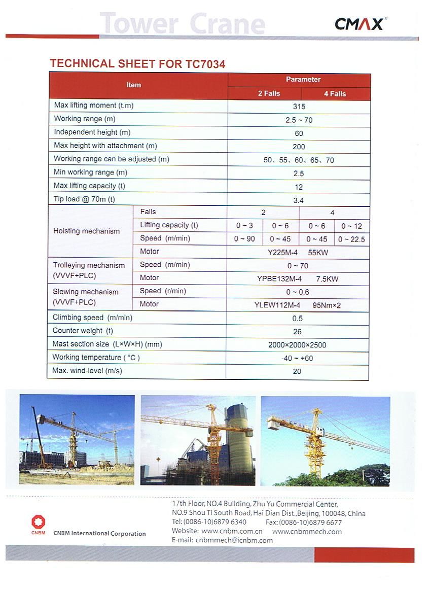 Manufacturer technical sheet for the CMAX TC7034 tower crane, with the full parameter table and photographs of the crane erected on site.